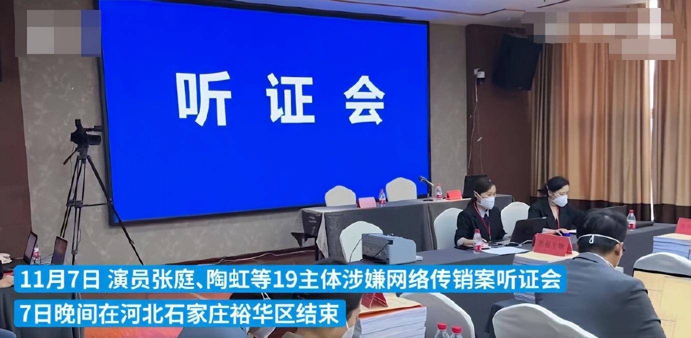 张庭夫妇或难逃刑事责任和行政处罚
